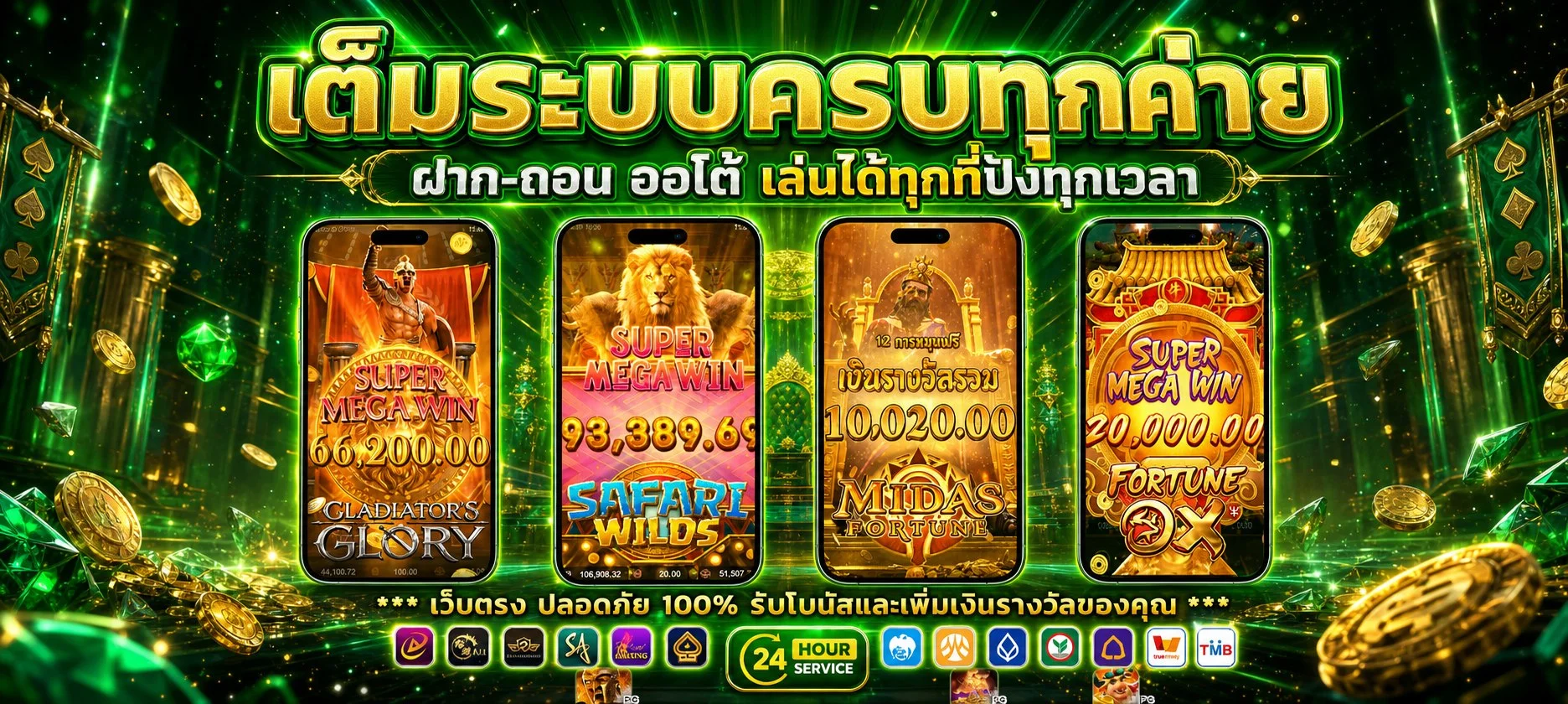 ทดลองเล่น Pragmatic Play Sweet Bonanza Gates of Olympus ฟรี