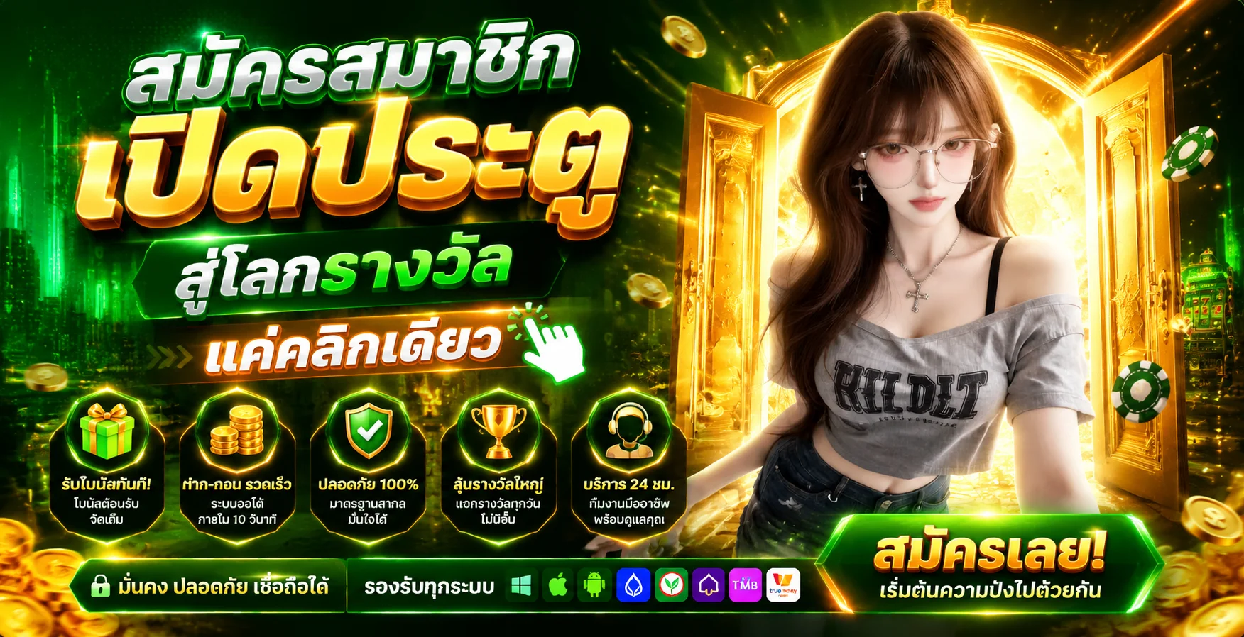 รวมค่ายสล็อตออนไลน์ยอดนิยม PG SLOT Pragmatic Play JILI บน RUAYHENG289