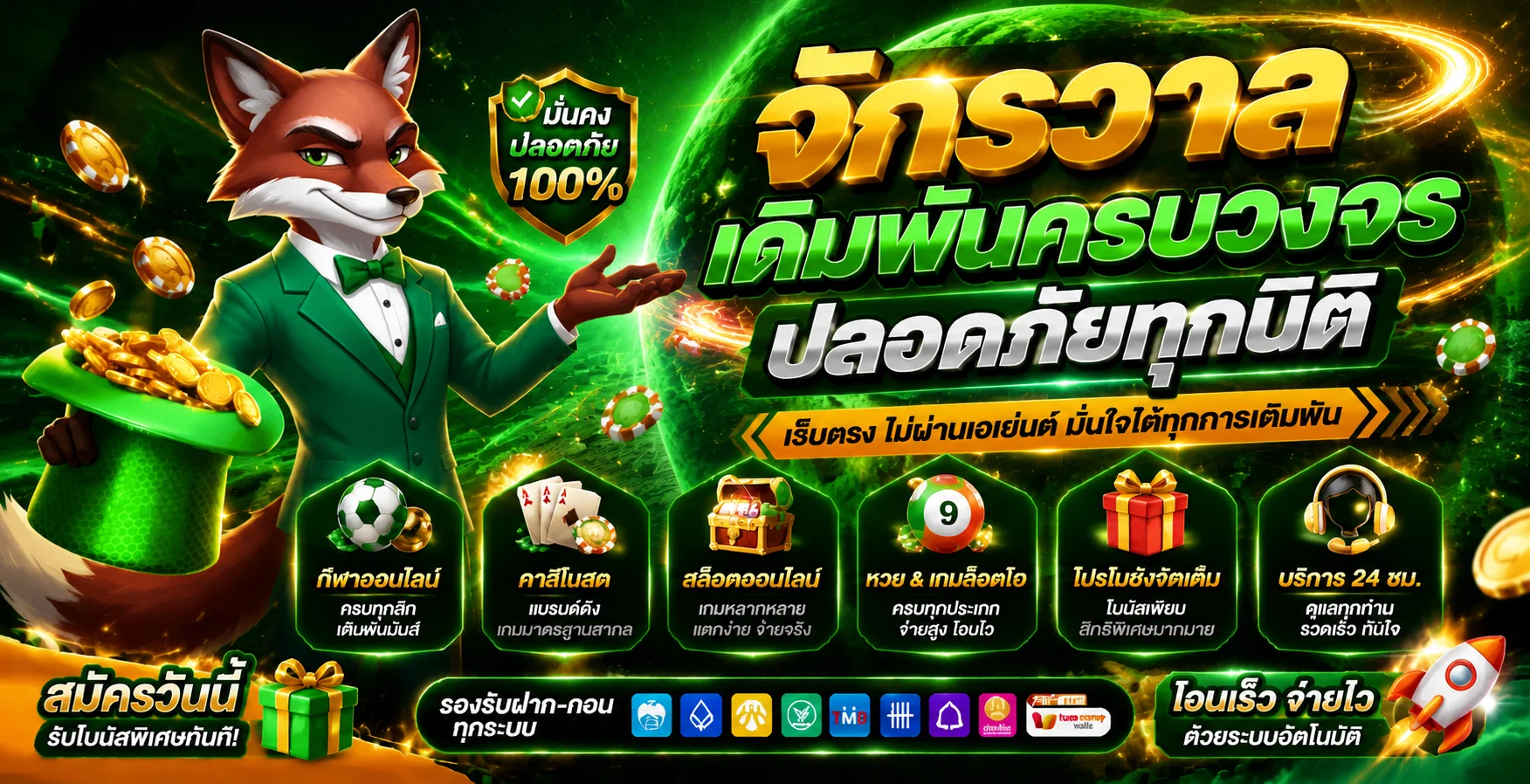 RUAYHENG289 | สล็อตออนไลน์ บาคาร่า ฝากถอนออโต้ 24 ชม.