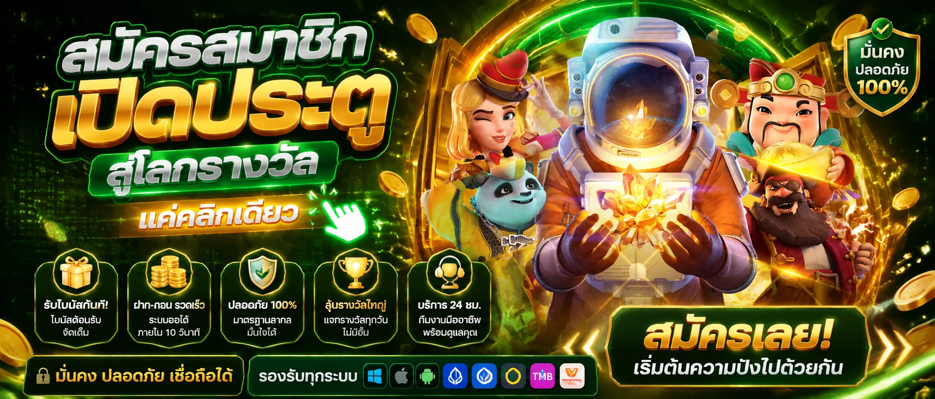 RUAYHENG289 | สล็อตออนไลน์ บาคาร่า ฝากถอนออโต้ 24 ชม.