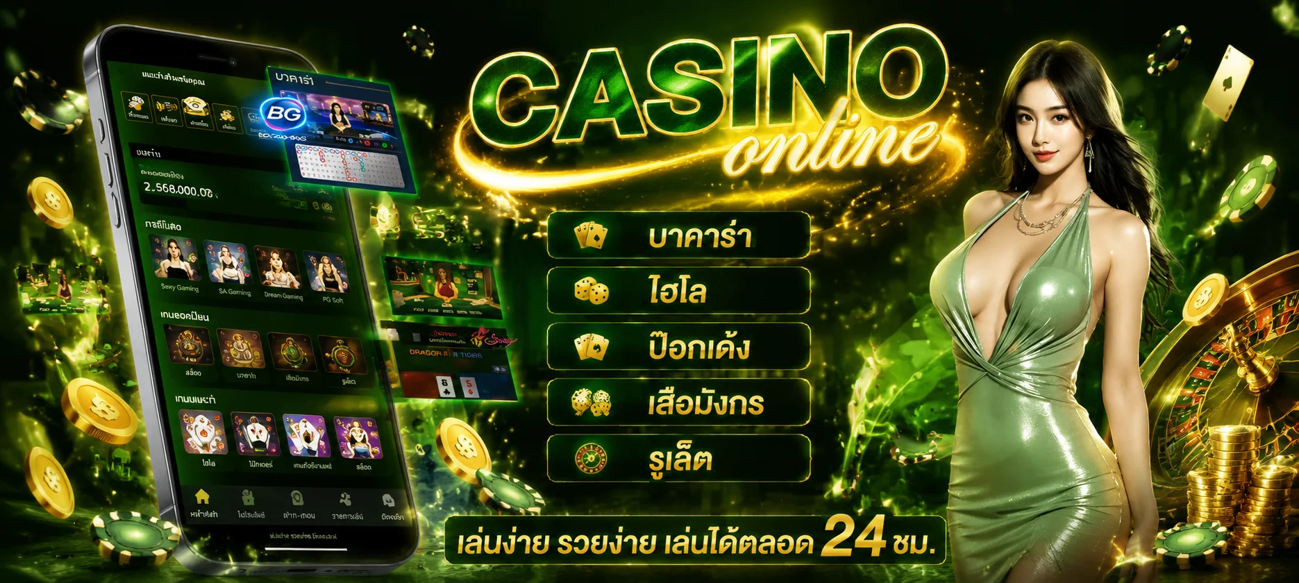หน้าเข้าสู่ระบบ RUAYHENG289 ทางเข้าล่าสุดสำหรับสมาชิก